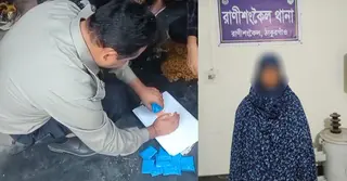 ঠাকুরগাঁওয়ে দুই হাজার পিস ইয়াবা ট্যাবলেটসহ মাদক ব্যবসায়ী গ্রেপ্তার